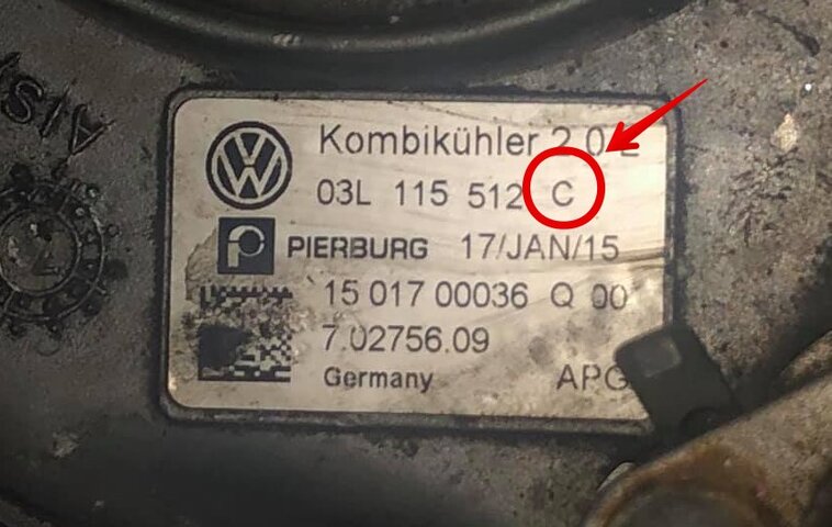 VW-transporter-egr-cooler-type-C-bitdi.jpg